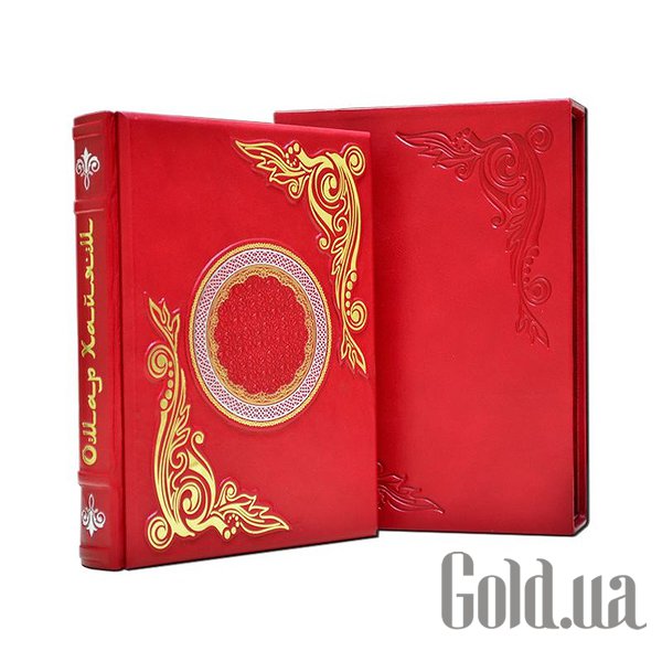 

Элитные книги Либерия, Омар Хайям: Рубаи. Полное собрание Dn-164