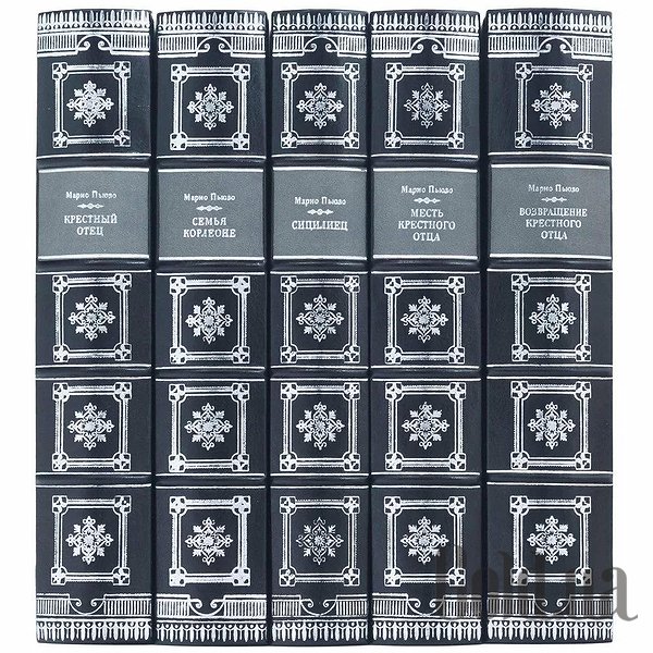 

Элитные книги Украина, Возвращение Крестного отца. 5 томов. 0302006090