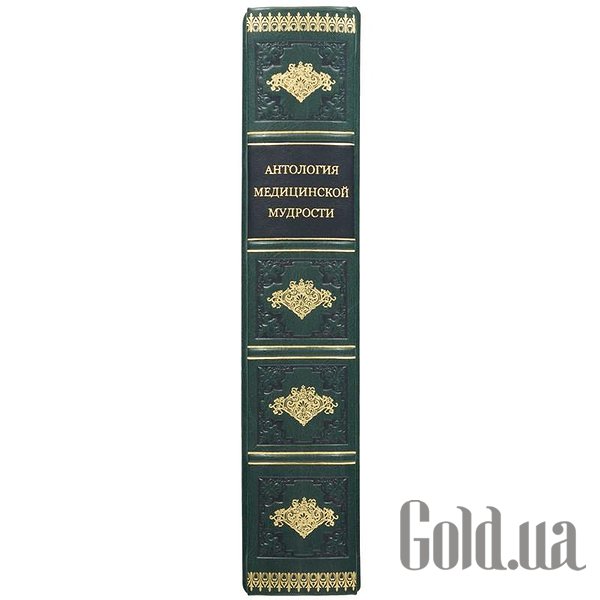 Елітні книги Україна Антологія медичної мудрості 0302006061