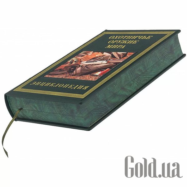 Елітні книги Україна Мисливська зброя світу 0302006100