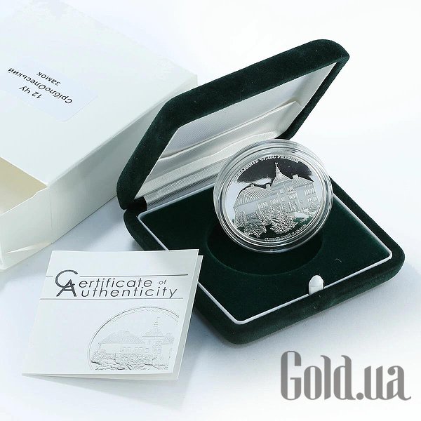 

Монеты Silver Coins, Серебряная монета 31 гр