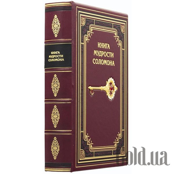 Елітні книги Україна Мудрість Соломона 0302006063