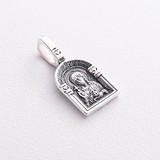 Серебряный кулон, 1797343