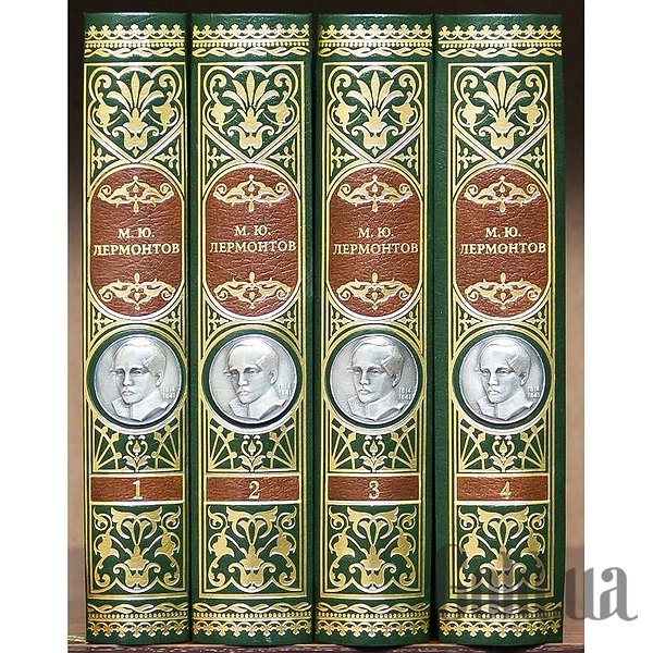 

Элитные книги Украина, Лермонтов М.Ю. 4т 0501003097