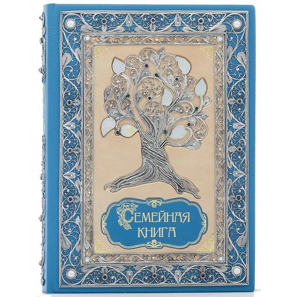 Семейная книга 32294Ag