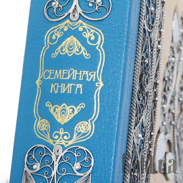 Елітні книги Україна Родинна книга 32294Ag