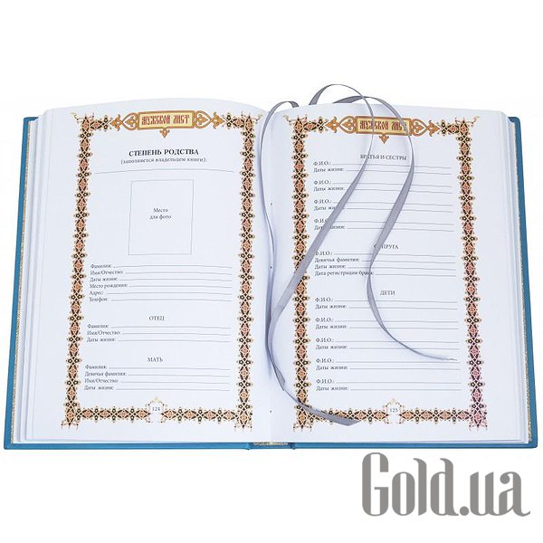 Елітні книги Україна Родинна книга 32294Ag