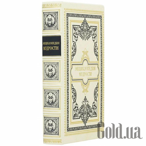 Елітні книги Україна Енциклопедія мудрості 0302006105