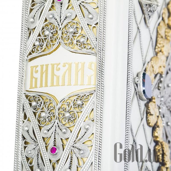Елітні книги Україна Біблія 32435Ag