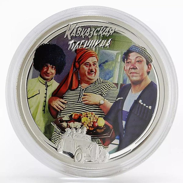 Silver Coins Серебряная монета 31 гр