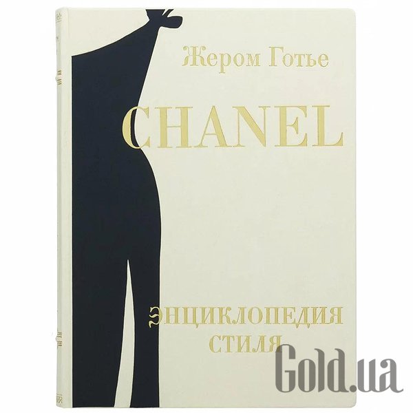 

Элитные книги Украина, Chanel. Энциклопедия стиля 0302006110
