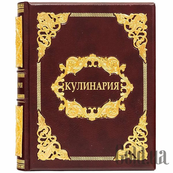 

Элитные книги Украина, Кулинария 050100025601