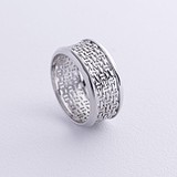 Женское серебряное кольцо, 1783779