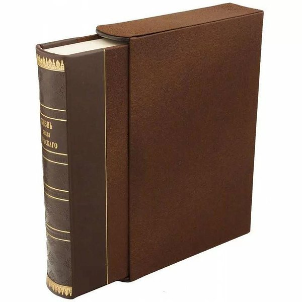 Жизнь князя Курбского 0501001005