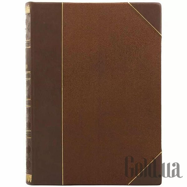 Елітні книги Україна Життя князя Курбського 0501001005