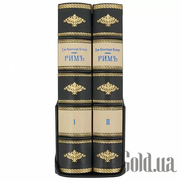Елітні книги Україна Рим. Вегнер В.Г. 0501001016
