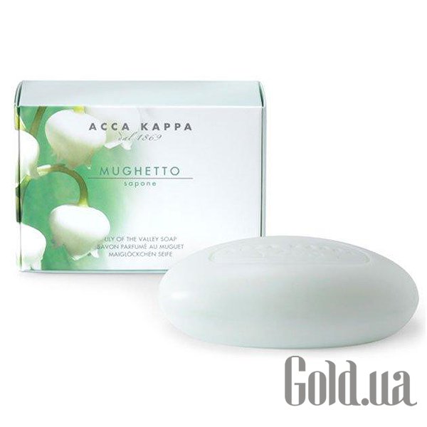 Купить Acca Kappa Мыло Lily Of The Valley Soap 150г 853369A
