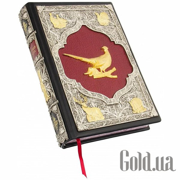 Елітні книги Україна Царське полювання 0501001019