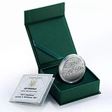 Silver Coins Серебряная монета 31 гр, 1794280