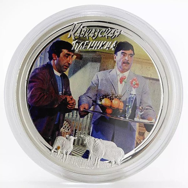 Silver Coins Серебряная монета 31 гр