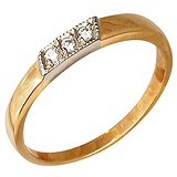 Золотое обручальное кольцо с бриллиантами, 1658858