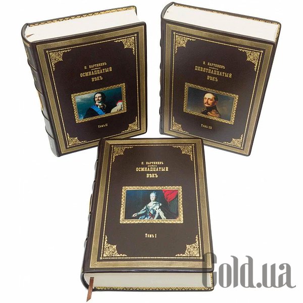 Елітні книги Україна Століття. Бартенєв Петро 0501001049