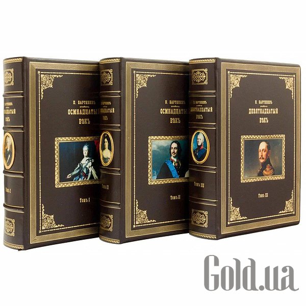 Елітні книги Україна Століття. Бартенєв Петро 0501001049