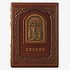 Privilege "Біблія" c гравюрами Гюстава Доре 25702-Br (priv25702-Br) - фото 1