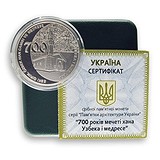 Silver Coins Срібна монета 31 гр, 1794285