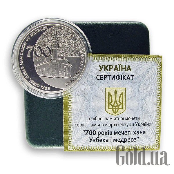 

Монеты Silver Coins, Серебряная монета 31 гр