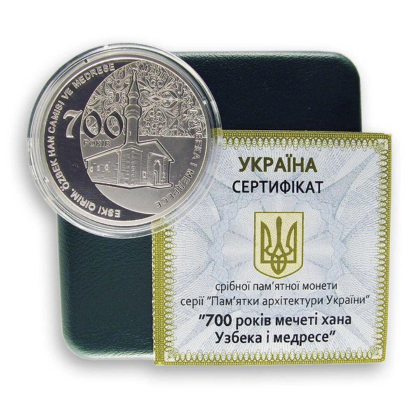 Silver Coins Серебряная монета 31 гр