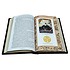 Эталон Кодекс самурая (Gabinetto) ПБВ3011171149 - фото 6