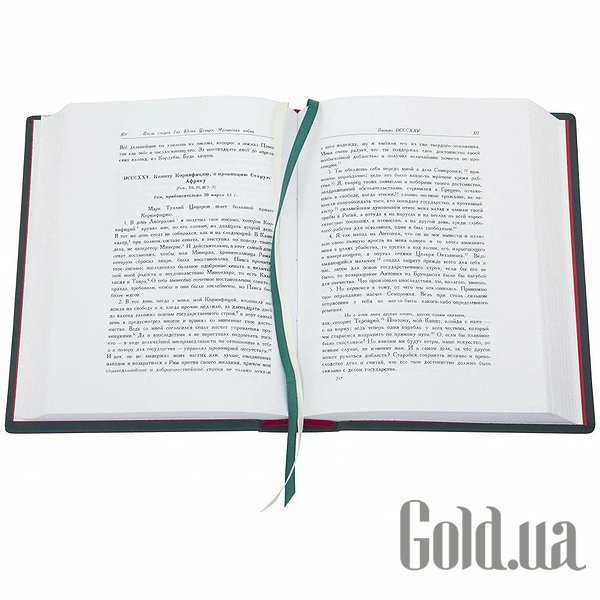 Елітні книги Україна Літературні памʼятники. Листи Марка Тулія. Цицерона. 3 томи. 0302006128