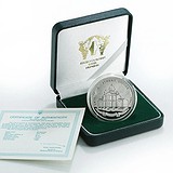 Silver Coins Срібна монета 33 гр, 1794287