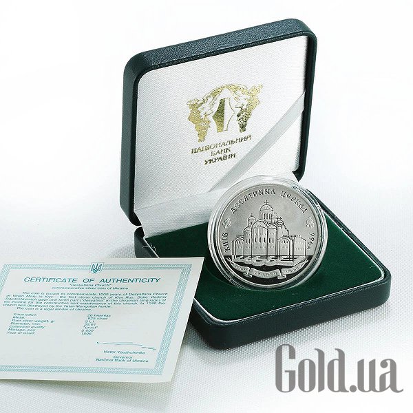 

Монеты Silver Coins, Серебряная монета 33 гр