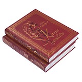 Elite Book Книга про коня в 2 томах тисячі сто один, 1714673