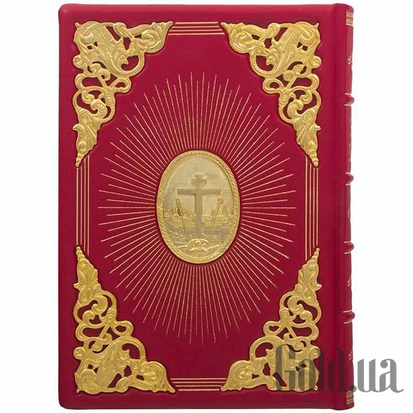 Елітні книги Україна Новий Завіт 0501001129