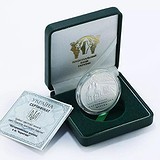 Silver Coins Серебряная монета 31 гр, 1794289