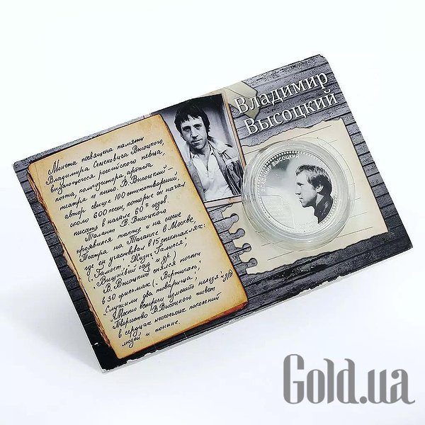 

Монеты Silver Coins, Серебряная монета 20 гр