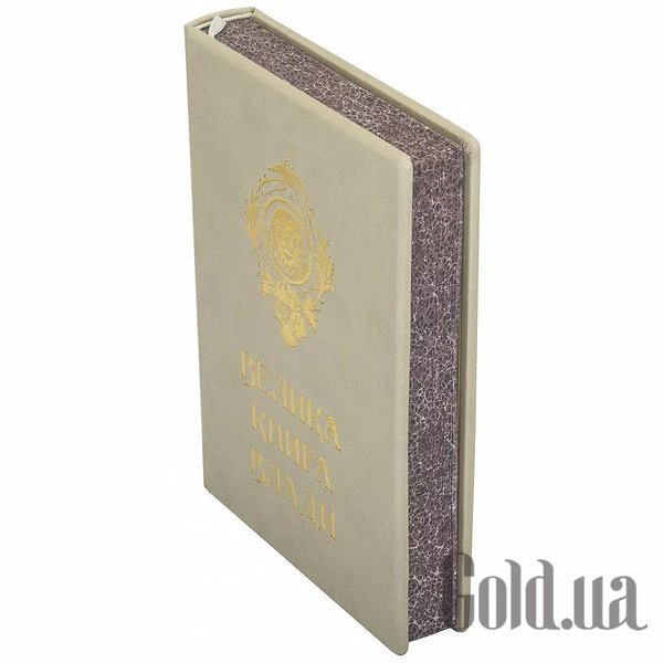 Елітні книги Україна Велика Книга Влади 0302006131