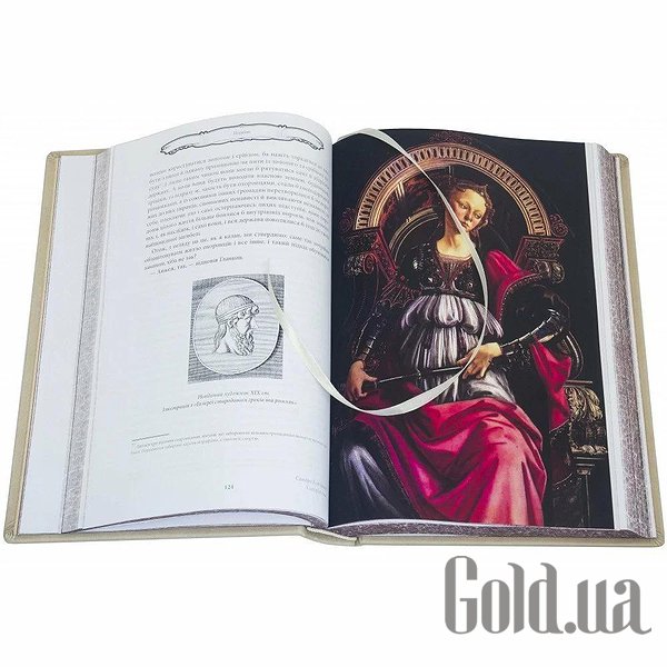 Елітні книги Україна Велика Книга Влади 0302006131