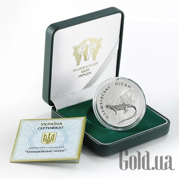 

Монеты Silver Coins, Серебряная монета 31 гр