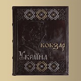 Златая Артель Кобзарь и Украина GA0148, 064498