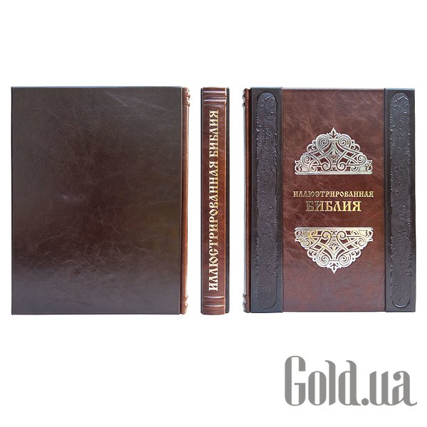 

Элитные книги Эталон, Иллюстрированная Библия (Rosolare) РД91129