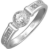 Серебряное кольцо с куб. цирконием, 1619702