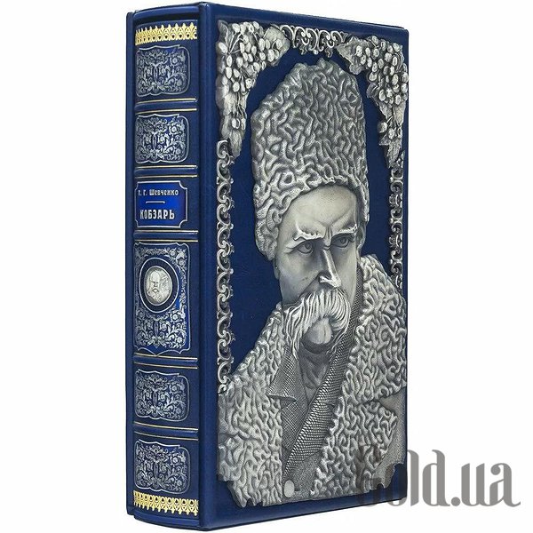 Елітні книги Україна Кобзар Шевченко Т.Г. 0501001214