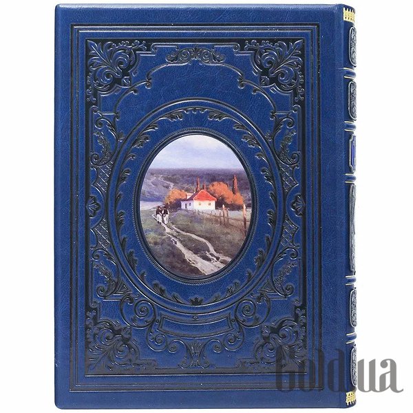 Елітні книги Україна Кобзар Шевченко Т.Г. 0501001214