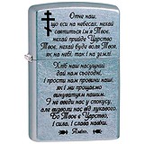 Zippo Зажигалка 207 M, 1793017
