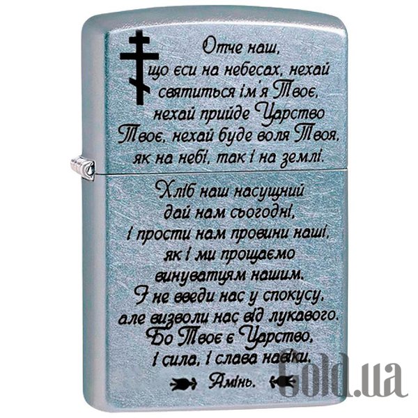

Зажигалка Zippo, Зажигалка 207 M