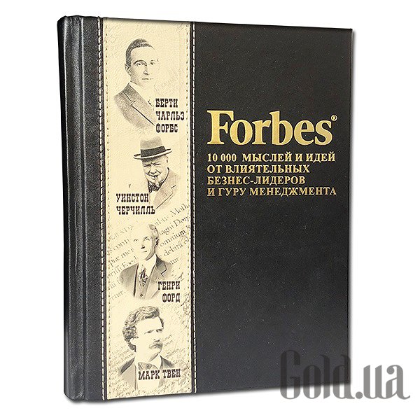 Купити Elite Book Forbes Book: 10 000 думок і ідей від впливових бізнес-лідерів і гуру менеджменту 591 (з) (el591(з))